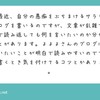 生きてたら絶対希望があります、これが間違ってたら僕を詐欺で訴えていいですよ