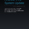 Android 4.4.2 Update for Nexus 7 2012 nakasi