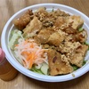 磯子区森の「ベトナム郷土料理 カイユァ」でベトナム料理のお持ち帰り