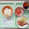 昼食