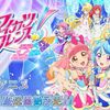 『アイカツフレンズ』始動。