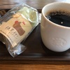 根菜チキンサラダラップ