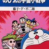 ニコ生マクガイヤーゼミ「最近のマクガイヤー　2022年3月号」