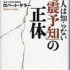 時代小説の楽しみ 1 霊験お初捕物控 震える岩 宮部みゆき 講談社文庫 97 9 15 主人公お初の 凛々しい健気さ が心を打つ 平成の書見台 Takao Kurataの読書日記 時代小説の楽しみ 1 霊験お初捕物控 震える岩 宮部みゆき 講談社文庫 97 9 15 主人公お初の 凛々しい健気さ が心を打つ 平成の書見台 Takao Kurataの読書日記