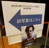 人工知能 ( A I )に関する Social Book Reading やります！