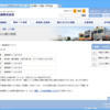 WebMatrix： 伊予鉄も止まったので、早速、遅延情報をゲットしてみる。