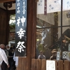 松尾大社ー神幸祭（おいで）・還幸祭（おかえり）