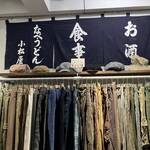 【台湾/台中】行ってみた！台中の古着屋おすすめ14店舗まとめ【安い、値段、評判、ビンテージ、雑貨、アンティーク、ヨーロッパ、アメカジ、ユーロ、ミリタリー、アクセサリー、メンズ、レディース、マップ】