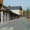 水沢温泉 水沢温泉館