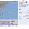 台風24号と熱帯低気圧が２つ　米国台風予報は？気になる南の島の天気は？