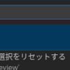 ChromeOSのPython環境を整える