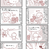 【犬漫画】うちに柴犬が泊まりに来ました。その３