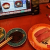 金沢まいもん寿司