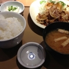 本日のランチ