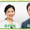 2016年7月，相模原市のの知的障害者施設で，入所者19人が殺害された事件，明日初公判が開かれます．植松聖被告は，一体，何故，このような事件を起こしたのか？裁判が近づくにつれて，被告の言葉に，変化が見られるようになりました．「アホなことしたなとは思います」「事件の時は，ちょっとおかしかった」奥田牧師「経済の格差の問題を越えて，生きていい人と，生きてはダメな人たちが，どっか明らかに分断されていく，そういう時代全体の中で，この事件をもう一度位置づけなおさないと，見誤るんじゃないか」