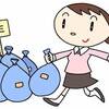 可燃ごみ収集日