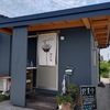 菜の花（さいのはな）【錦町】