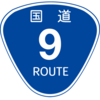 No.201 国道9号