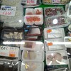 2月8日（木）河西鮮魚店