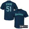 引退発表（泣）イチローグッズを買うならやはりこれ！！！