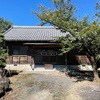 屯倉神社