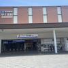 阪神甲子園駅｜2024年7月5日（金）に係員定期券発売所が営業終了になります