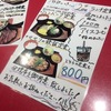 どう考えても梅田個室居酒屋 心粋の500円ランチは得だわ。