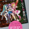 2012年読書概括