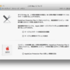 Appleサポートのお世話になってみた
