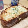 八丁味噌のクロックムッシュ