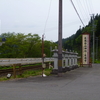 郡上交流 　長瀧白山神社へ訪問