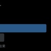 HiHi Jetsは「セクシー」か「元気」か「王子様」か～美 少年との比較と共に～