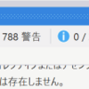 Set関数をプロパティに一括置換する小技