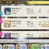 【メルスト】ゼロから始めるメルスト生活RESTART22日目