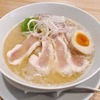 鶏白湯そば ひまり｜お花茶屋｜7種の魚介塩ラーメン☆鶏白湯とは別方向な味