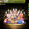 パズドラ 灼爪龍フレアドラール しゃくそうりゅう の入手方法や究極進化素材 スキル上げや使い道情報 パズドラ 攻略 裏ワザ 21年4月新モンスター最新情報 パズドラ 灼爪龍フレアドラール しゃくそうりゅう の入手方法や究極進化素材 スキル上げや使い道情報 パズドラ 攻略 裏ワザ 21年4月新モンスター最新情報