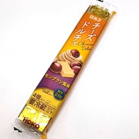 【ロルフ（宝幸）】ほどよい甘さ、上品なマロン風味の「チーズドルチェ モンブラン風味」を実食