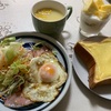 自宅　朝ごはんです。