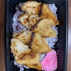 皮がパリパリ！焼鳥屋さんの「手羽先弁当」！