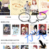漫画アプリを使い倒す〜漫画アプリ厳選7選〜