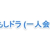 「もし、アドラー心理学で子育てをするパパの頭がハゲたら？」