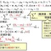 12. 一般の分布に関する検定法