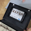 セガマウス互換品の自作