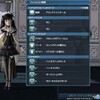 PSO2のうちの三姉妹のコーデ紹介する話～私服風な末っ子編Part4～