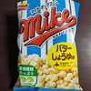 セミリタイアしても意外と堕落しない件🙄