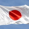 シニア社員の皆さん　もう一度、日本を輝かせてみませんか？