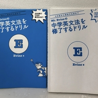 動画で分かる！Mr.Evinの中学英文法を修了するドリル 91jfyOrztJL.jpg