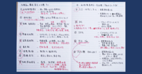 なぜ3回？記憶のプロが教える「劇的に忘れなくなる復習法」を試してみた　