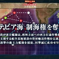 艦これ 17夏イベント 遥かなるスエズ E4 攻略しました Hey 提督ｩ ぺやろぐ