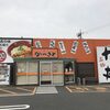 店舗のリフォーム工事も磐田の外壁塗装【株式会社江戸建装】へ！